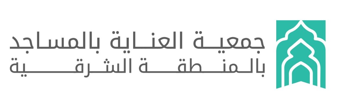 Mosque Maintenance System